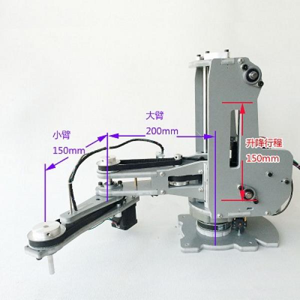 4 Axis Scara Arm Robot - RobotDigg
