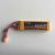 TCB Drone Battery 11.1V 2200mAh