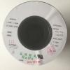 AWG11 to AWG15 PTFE Teflon Sleeving