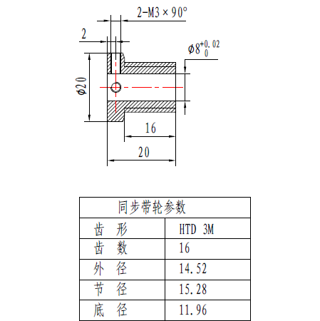 15mm wide timing pulley