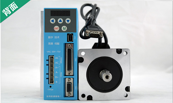 nema34 servo stepper