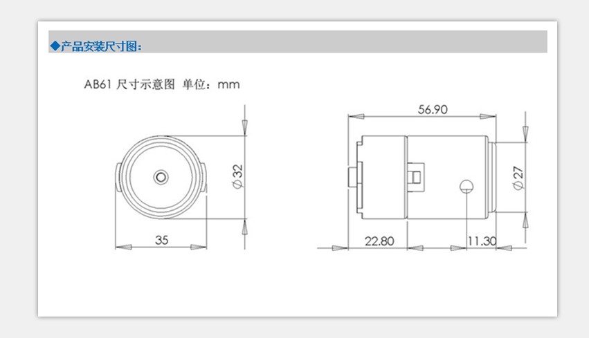 peristaltic pump