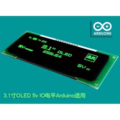 OLED resolution 12864 compatible with Arduino