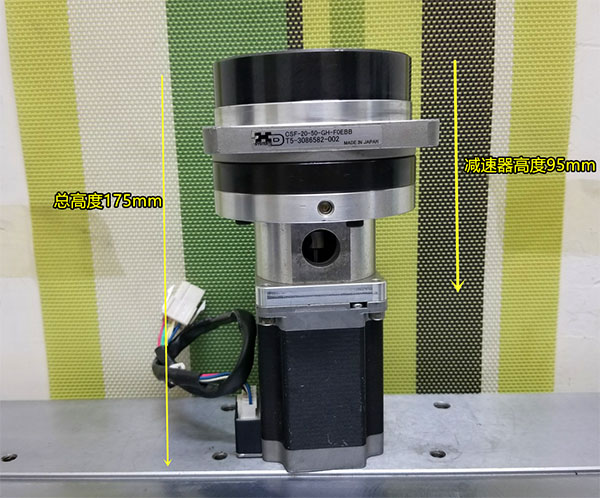 harmonic drive 4th axis