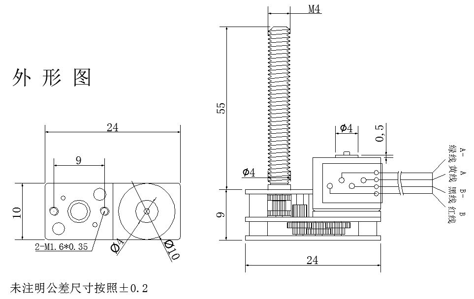 micro geared stepper motor