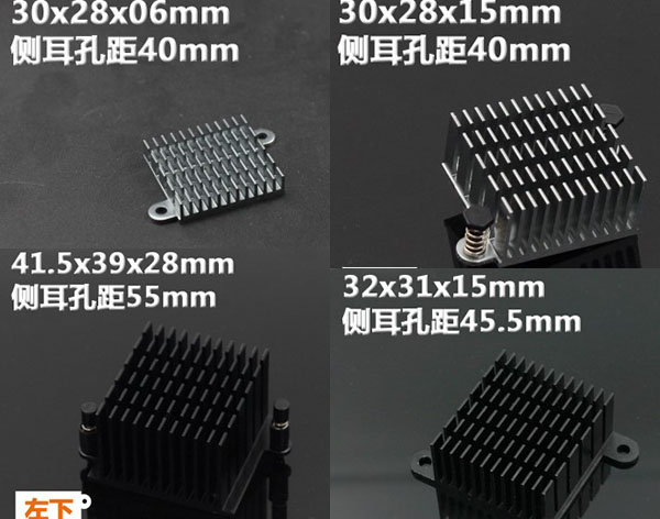 heat sink with ears