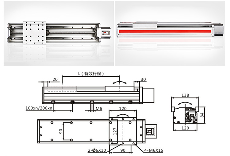 120 linear module
