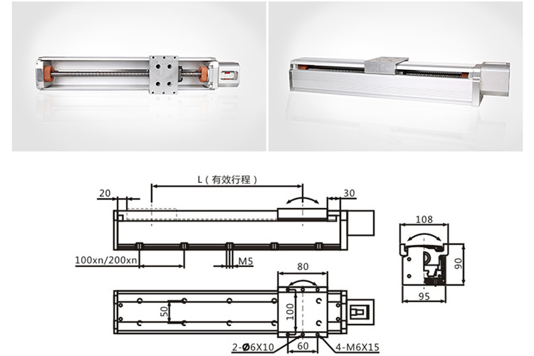 95 linear module