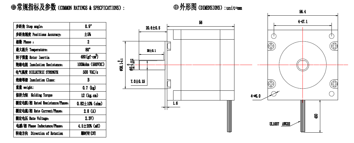 NEMA23 or NEMA34 hollow shaft stepper motor rotary index unit - RobotDigg