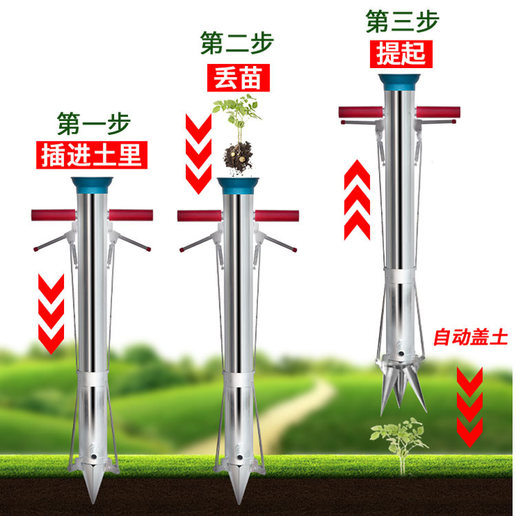 Seedling Planter