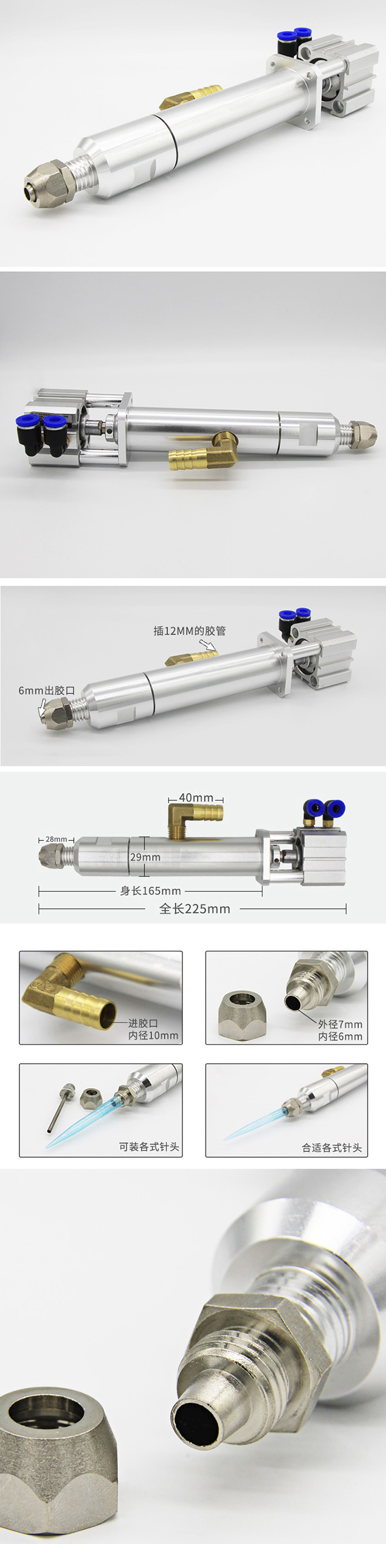 Dispensing Valve