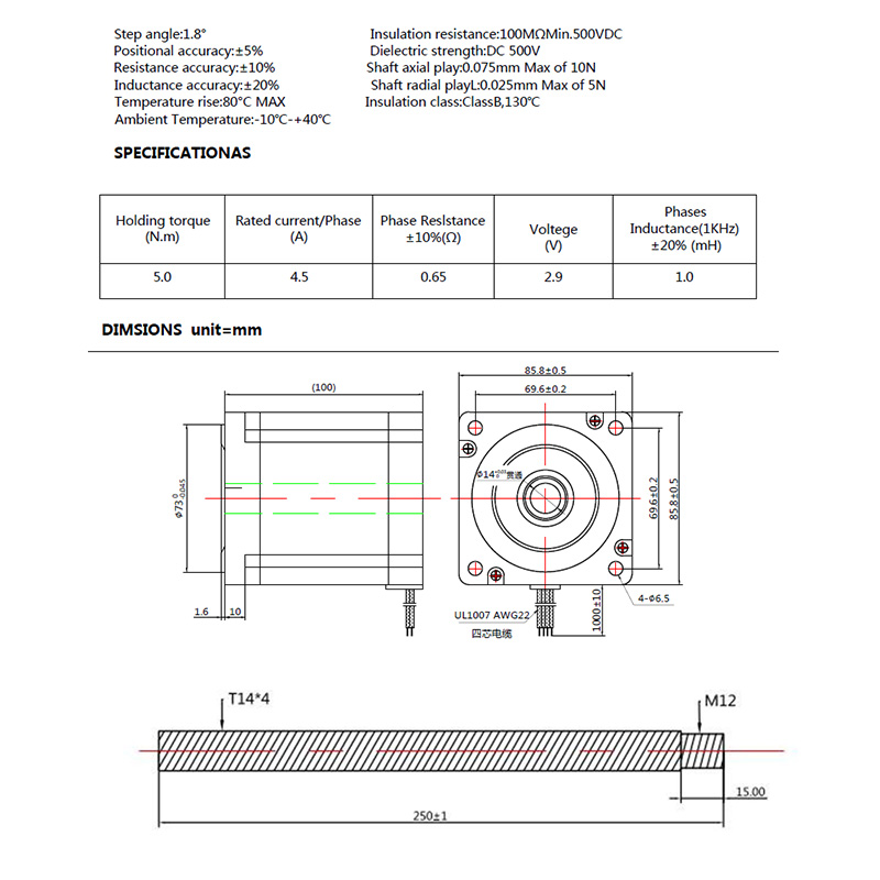 Non-captive NEMA34 Linear