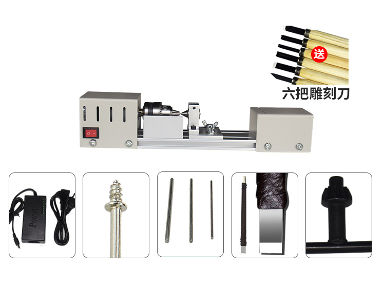 Mini Lathe Machine Kit