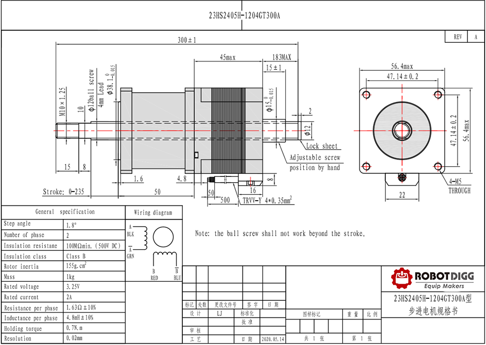 non-captive ball screw linear