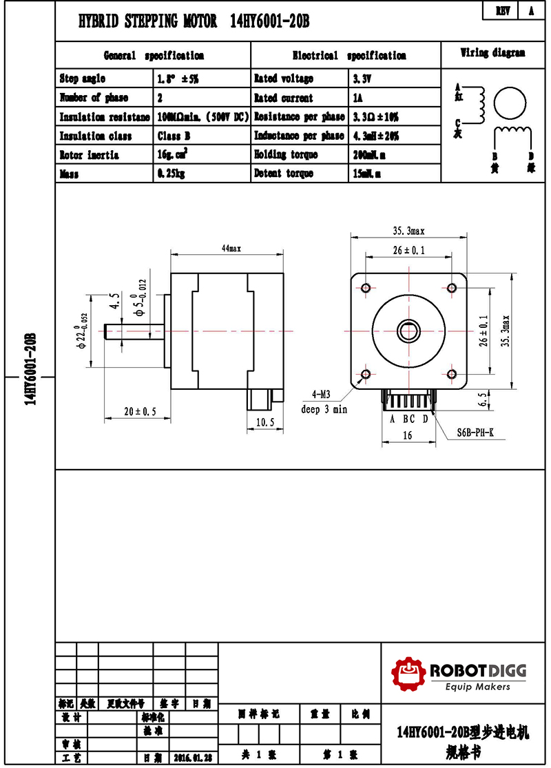 14HY6001-20B Stepper Motor