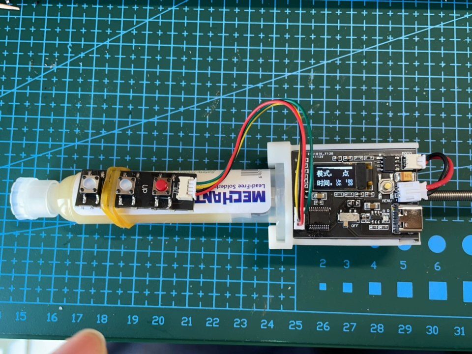 микрообъемный дозатор