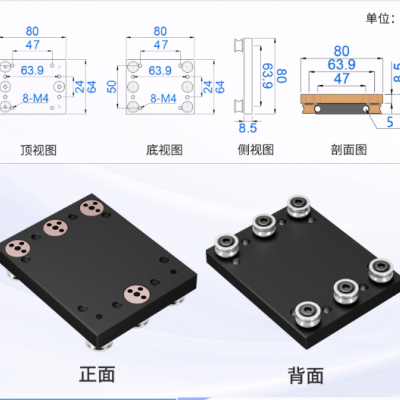 External Dual-axis linear guide rail OSGR drawer guide rail roller slider photography slide display cabinet Slide Rail