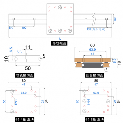 External Dual-axis linear guide rail OSGR drawer guide rail roller slider photography slide display cabinet Slide Rail