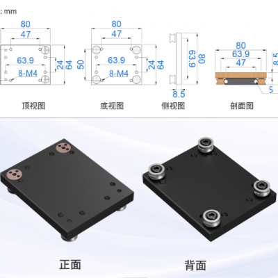 External Dual-axis linear guide rail OSGR drawer guide rail roller slider photography slide display cabinet Slide Rail