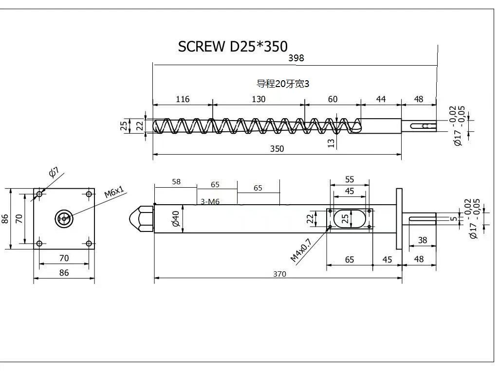 SJ25 extrusion