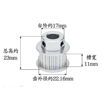 3M Pulley 24 Tooth for 9mm wide 3M Belt