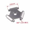 Parallel Robot (Delta / Spider) Joint Connector end effector