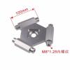 Parallel Robot (Delta / Spider) Joint Connector end effector