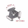 Parallel Robot (Delta / Spider) Joint Connector end effector