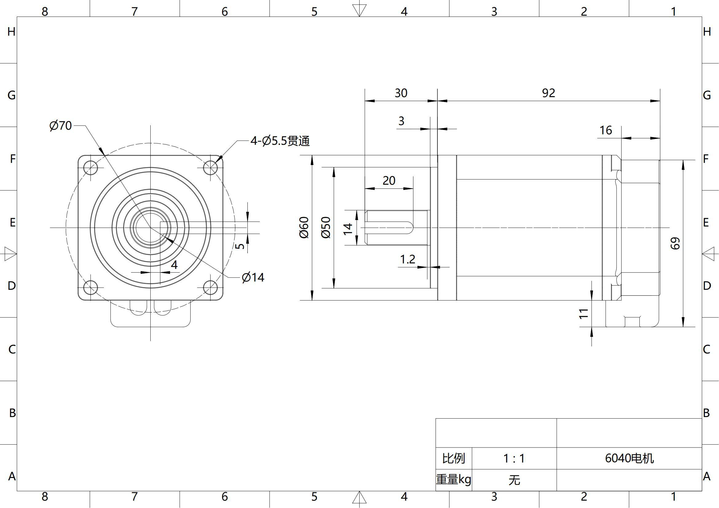 Low voltage DC servo motor
