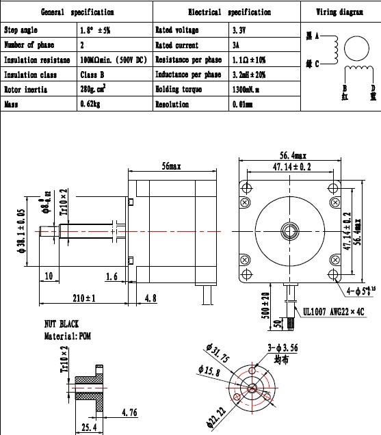 acme threaded z-axis nema23 stepper